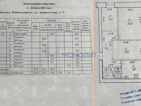 3-komnatnaya-ul-arhangelskaya-d-7a фото