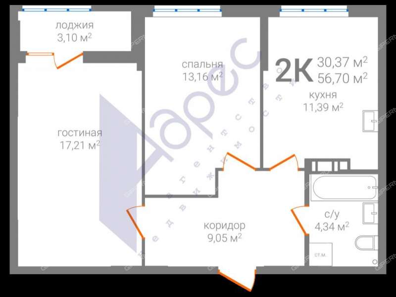 двухкомнатная квартира на улице Новикова-Прибоя