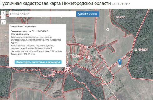 Публичная кадастровая карта семеновского района нижегородской области