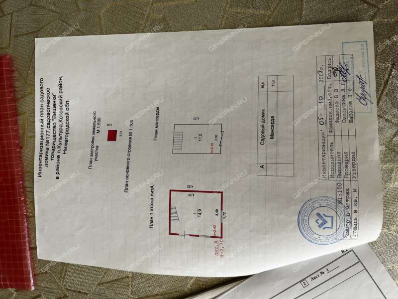 дача на  Вишенки