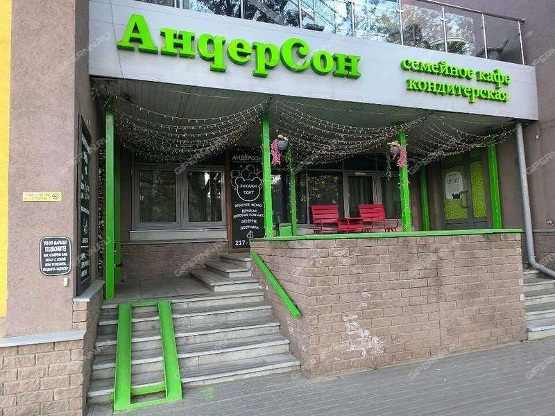 помещение под офис на Малой Ямской улице