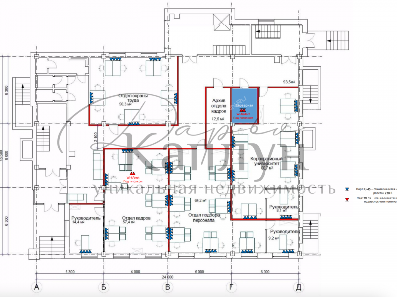 помещение под офис на Московском шоссе
