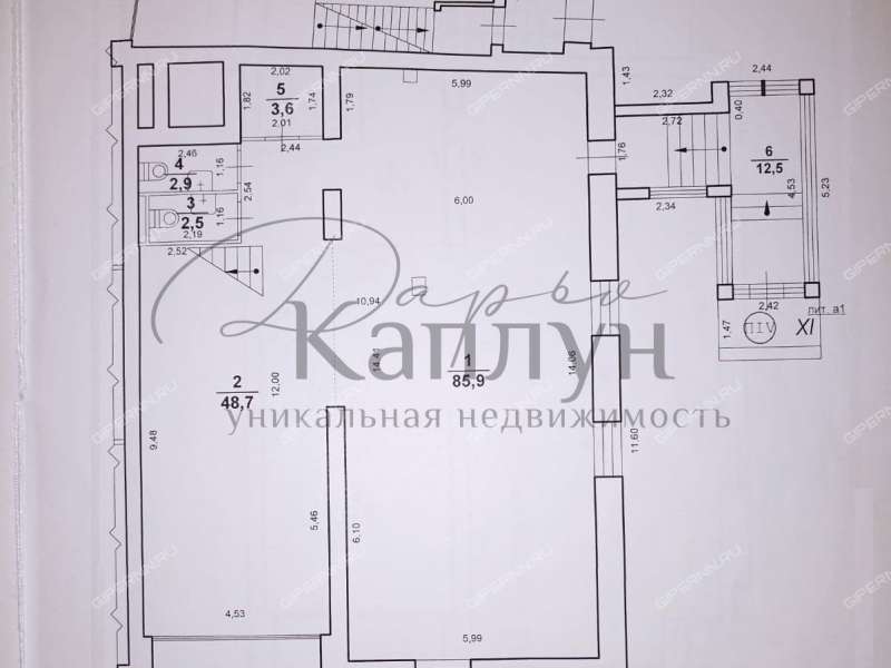 помещение под офис на улице Минина