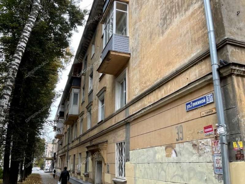 четырёхкомнатная квартира на улице Генкиной дом 39/17