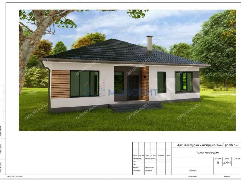 дом на Дачной улице деревня Берёзовка