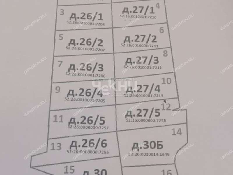 земельный участок 5 соток Родниковая улица деревня Афонино