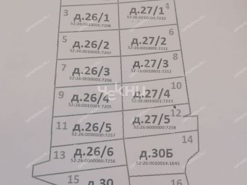 земельный участок 5 соток Родниковая улица деревня Афонино
