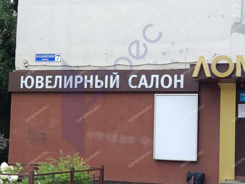 трёхкомнатная квартира на Казанском шоссе дом 7