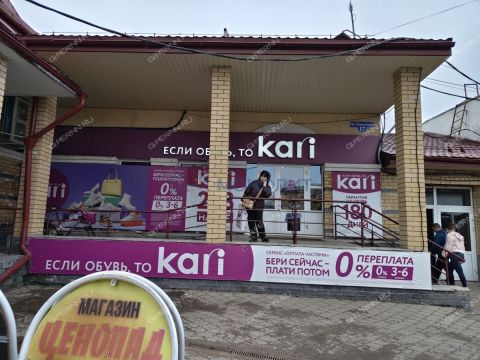 gorod-balahna-balahninskiy-municipalnyy-okrug фото