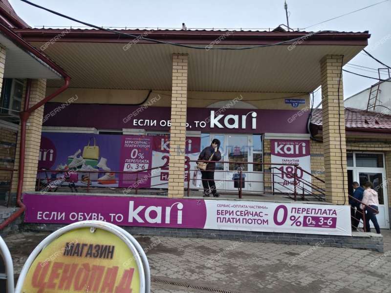 помещение под торговую площадь, недвижимость под общепит на Советской площади город Балахна