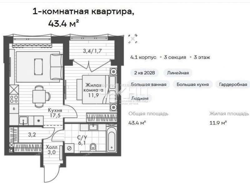 однокомнатная квартира в новостройке на Черниговской улице