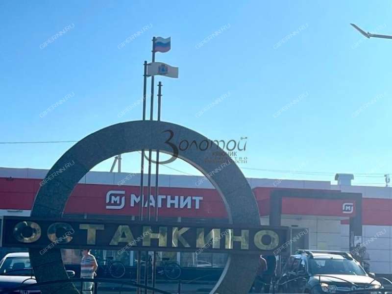 коттедж на  село Останкино