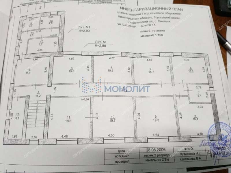 здание под офис, производственную площадь на Школьной улице село Смольки