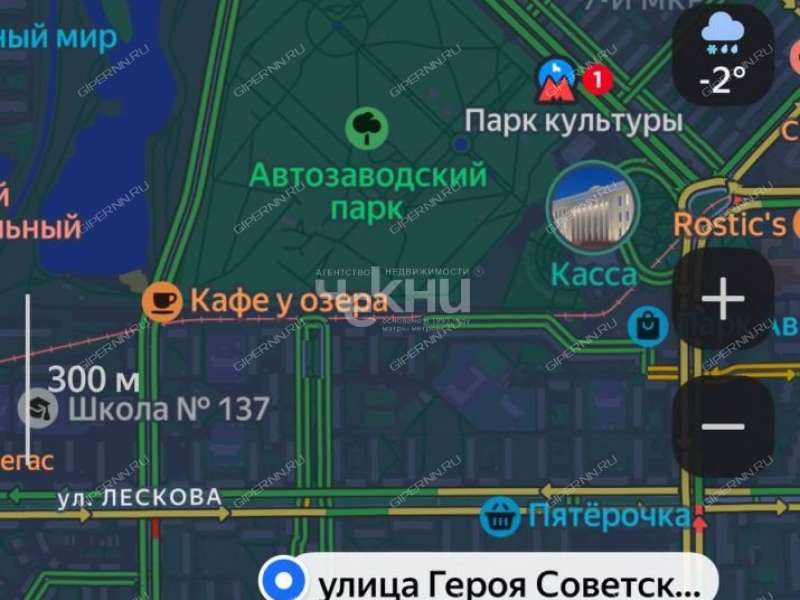 двухкомнатная квартира на улице Героя Советского Союза Прыгунова дом 12