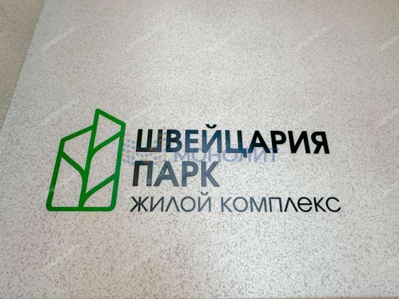 однокомнатная квартира на проспекте Гагарина дом 144