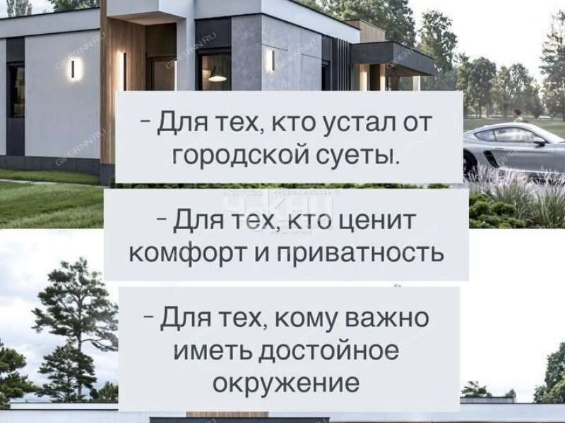 коттедж на  деревня Лапшиха