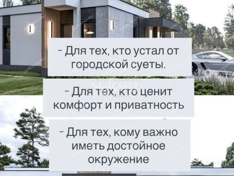 kottedzh-derevnya-lapshiha-dalnekonstantinovskiy-rayon фото