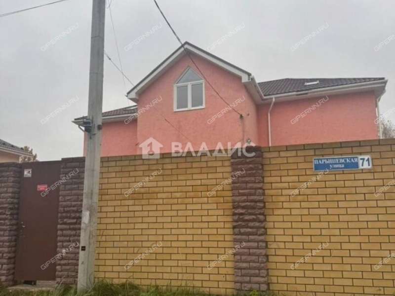 дом на Парышевской улице