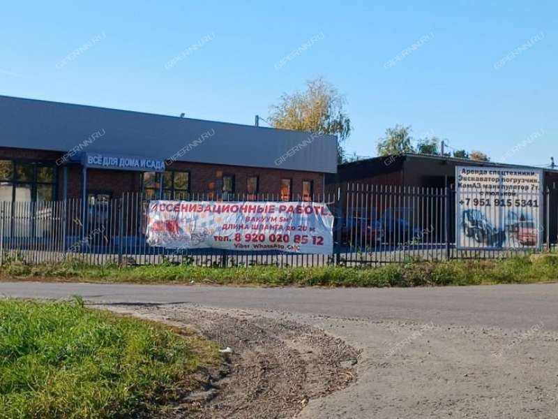 земельный участок 10 соток Новосибирская улица деревня Гремячки