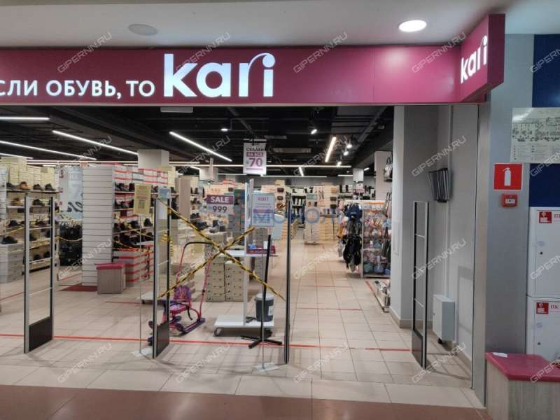 помещение под торговую площадь, недвижимость под общепит на Советской площади город Балахна