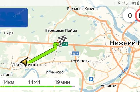 Сайт Магазина Днс Дзержинск