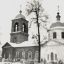 Фотография Артюхина Ю.Ф. Церковь Иоанна Милостивого в г. Сергач, XX век / «Краеведческий музей им. В.А. Громова» // госкаталог.рф