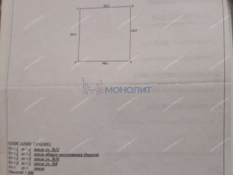 земельный участок 6 соток - СНТ Ландыш