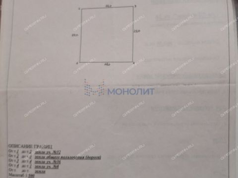 snt-landysh-gorodskoy-okrug-bor фото