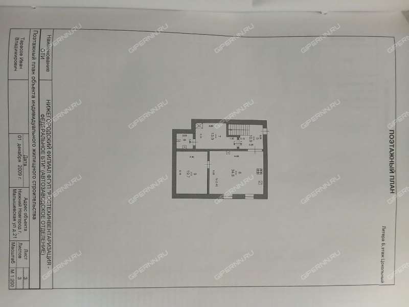 дом на Малышевской улице