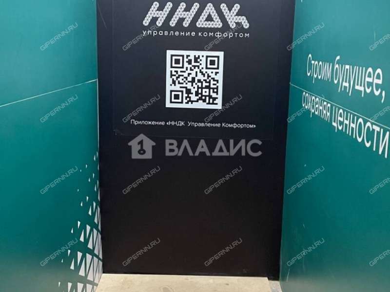 однокомнатная квартира на Зеленхозовской улице дом 1Н