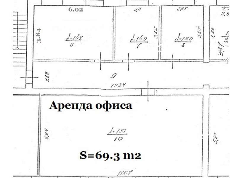 помещение под офис на Московском шоссе