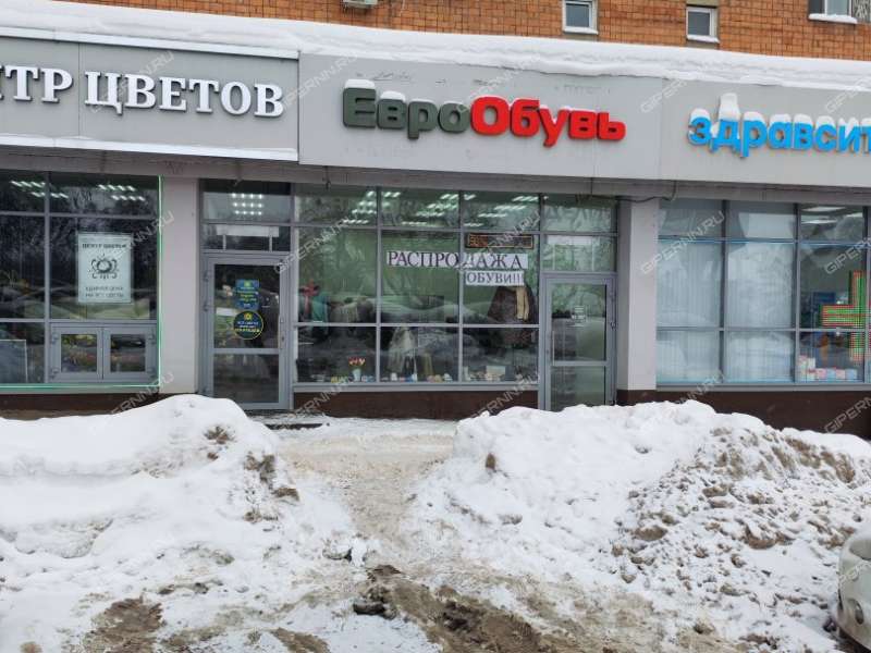 помещение под торговую площадь на улице Родионова