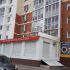 помещение под офис на улице Народная