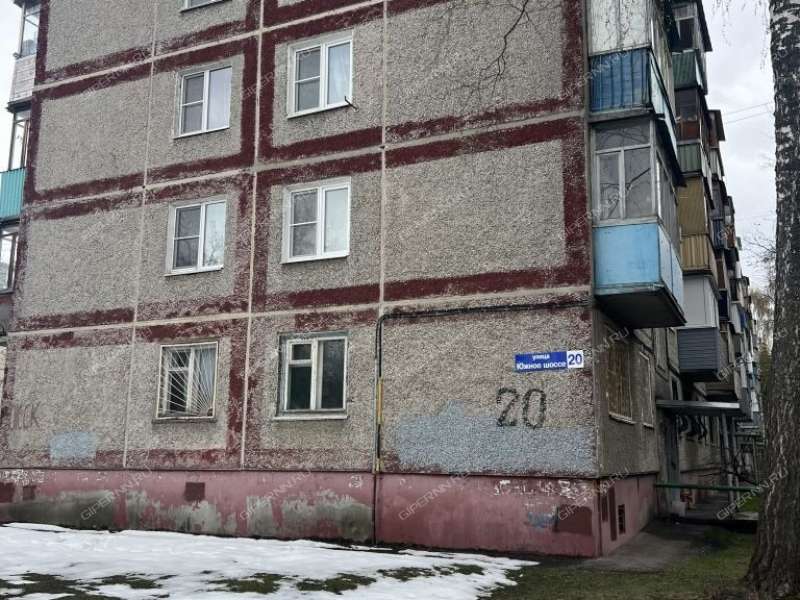 трёхкомнатная квартира на Южном шоссе дом 20