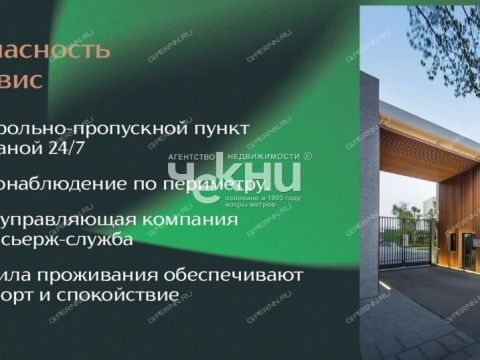 kottedzh-derevnya-lapshiha-dalnekonstantinovskiy-rayon фото