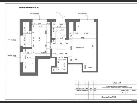 ul-rodionova-d-202-1 фото