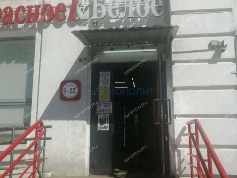 помещение под офис, торговую площадь на улице Свободы