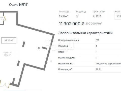 ul-barminskaya фото