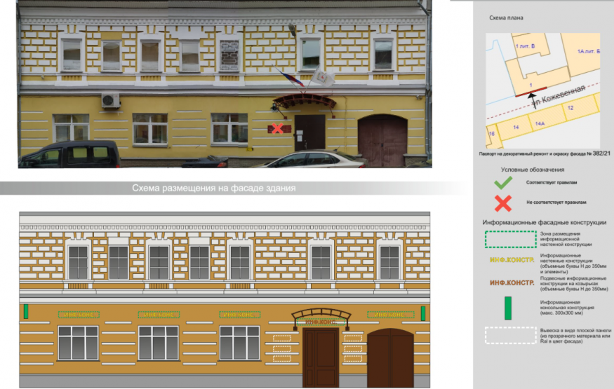 Источник: admgor.nnov.ru